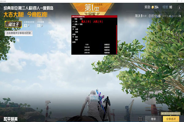 CF不开外挂显鬼透视自瞄效果